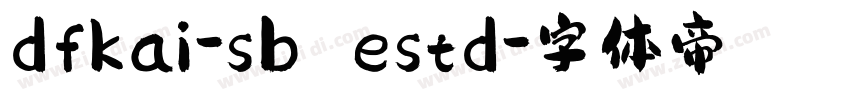 dfkai-sb estd字体转换